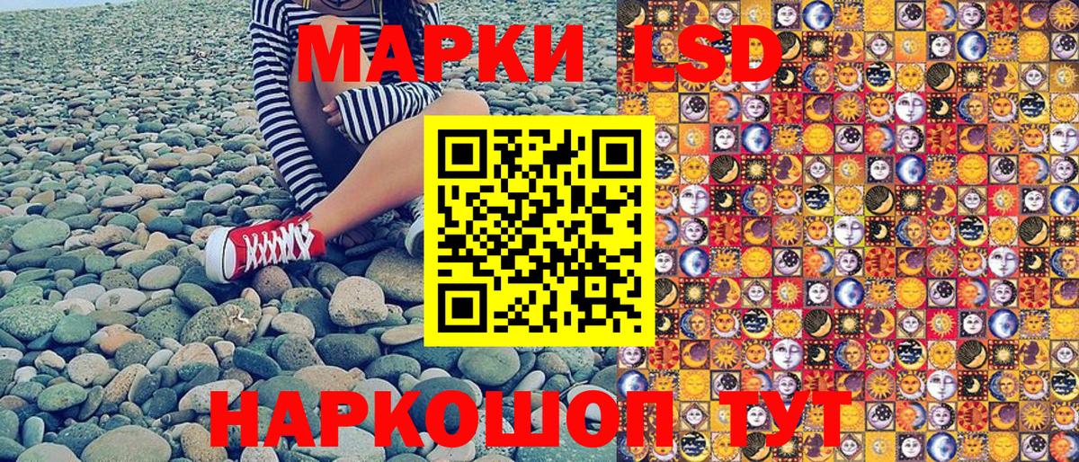 Марки NBOMe 1,5мг Самара