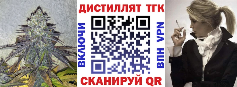 ТГК жижа  Самара 