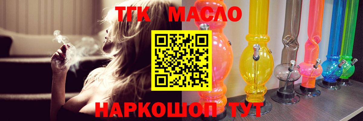 Канабис Самара