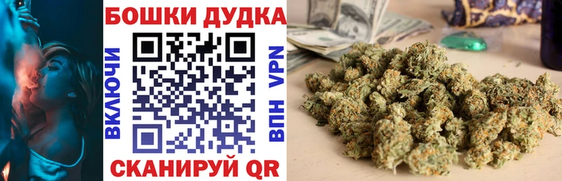 МАРИХУАНА Ganja  Самара 