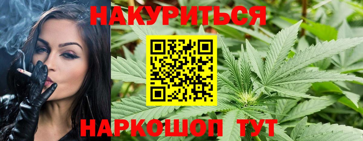 Самара  ГАШ  Cocaine  ТГК  МЕФ   Вход с VPN  Канабис  Сколько стоит 