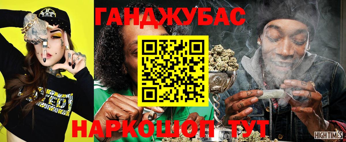 МАРИХУАНА индика  Вход с VPN  Самара  МАРИХУАНА планчик 